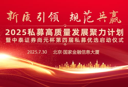 微信图片_20250723152151.jpg